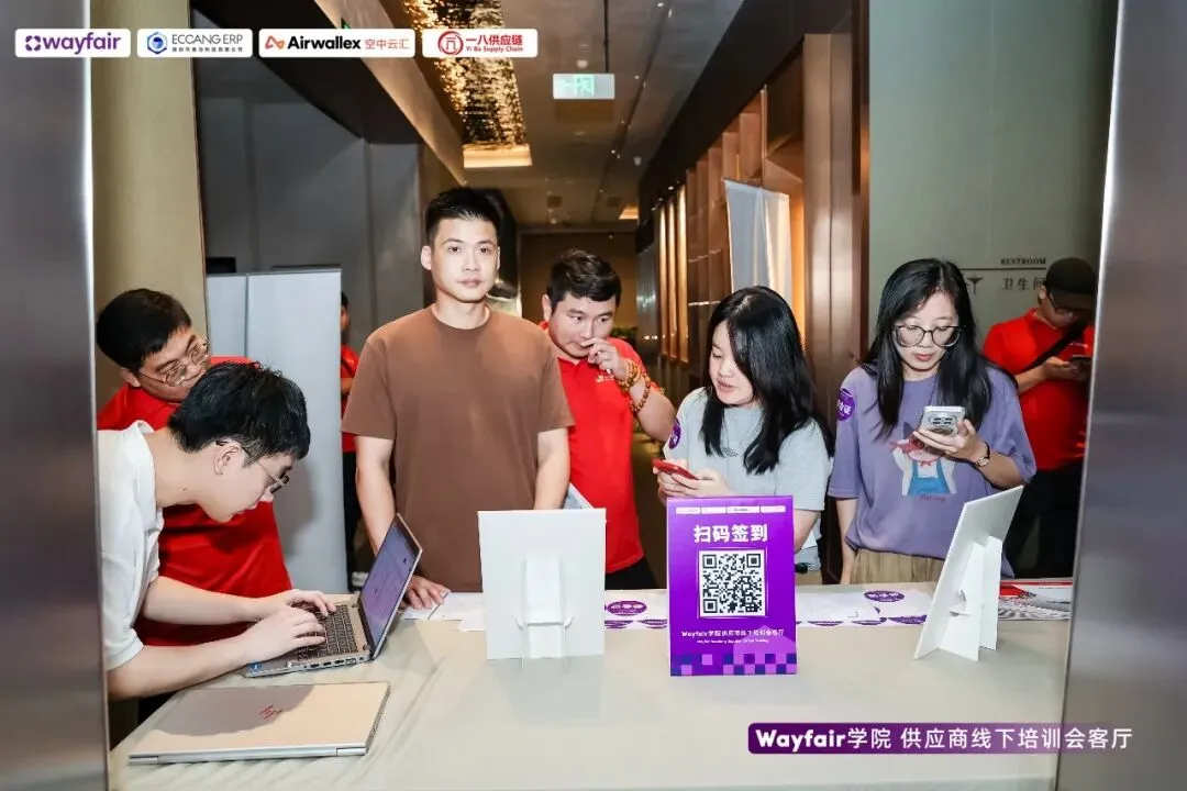 一八供应链 x Wayfair：掘金千亿家具市场，中大件出海无忧
