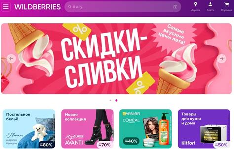 Wildberries推出自有品牌家电公告？Wildberries自有品牌家电的详细评测和购买指南