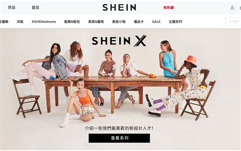 SHEIN正在推进第三方平台业务政策 ? SHEIN新政策如何影响第三方卖家