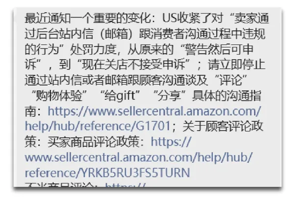 突发！亚马逊秒杀重大变更！