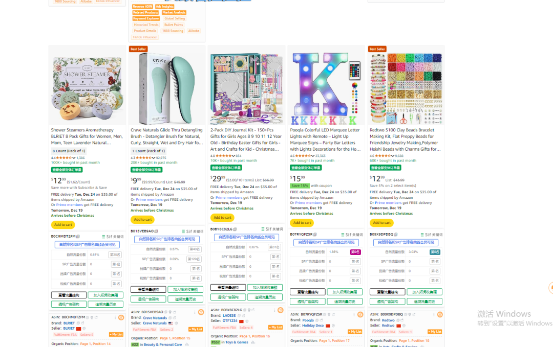 分享从行业大佬那里学来的选品思路：先通过"流量会下沉"的关键词选择评价较少的产品，再通过“逆推”搜索产品的核心关键词搜索热度……