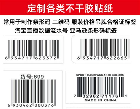 亚马逊标签怎么打印？2025年高效打印方法完整指南
