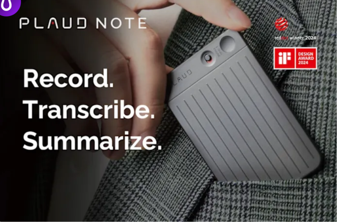 2年海外销售额已经过亿，这款录音笔是怎么做到的？