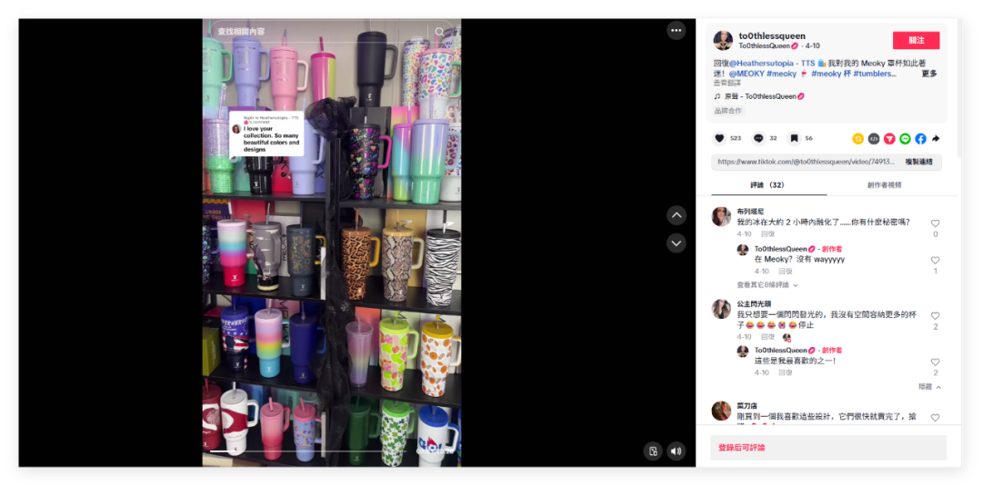 不锈钢保温杯成“刚需”，中国品牌出货量稳居全球第一