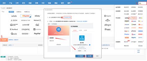 速卖通物流费用怎么支付？支付方式有哪些详解