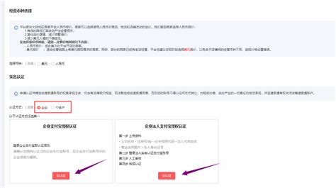 速卖通怎样注册俄罗斯收款号? 详细步骤与账号设置指南