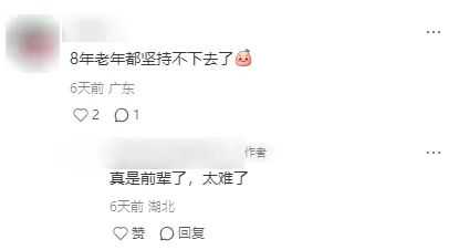 各大站点费用上涨，平台进入收割期？东南亚跨境到底还能不能干了？