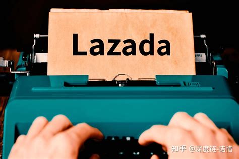 lazada海外仓费用是多少?2025年最新收费标准解析