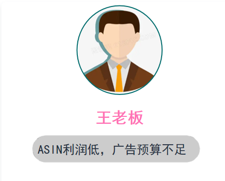 亚马逊低价薄利商品，如何借助广告推排名？