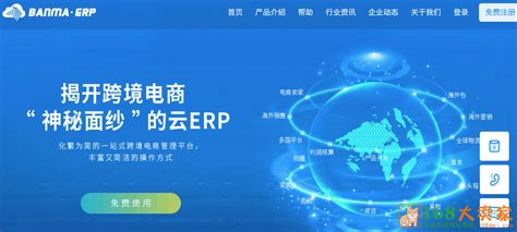 斑马ERP上线Ozon产品刊登/订单处理功能？如何提升跨境电商运营效率