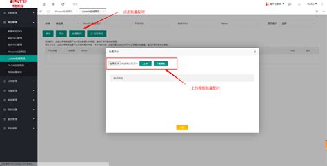 lazada怎么改取件地址？2025年最新修改教程