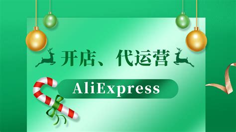 速卖通如何打爆款？2025年速卖通爆款打造终极策略