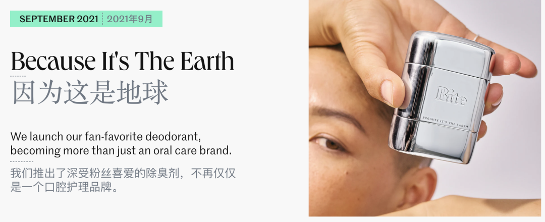 拒绝$60万投资后，她靠“牙膏片”4年狂揽2500万美金