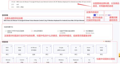 速卖通的产品标题不能超过多少字？速卖通产品标题最大字数规定详解