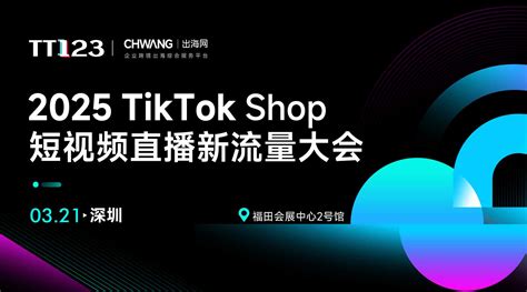 TikTokShop五一假期商家物流履约时效延长公告? 2025年TikTokShop五一物流时效延长政策指南