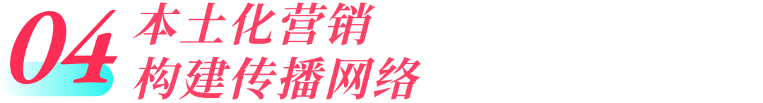 完美日记携手TikTok Shop，遇见东南亚美妆新机遇