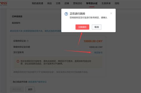 速卖通保证金每年都要交吗？速卖通保证金政策详解