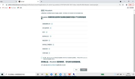 亚马逊atz怎么处理? 卖家如何有效应对亚马逊A-to-Z担保索赔