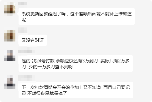 年底总账目混乱、余额异常！亚马逊延迟付款后遗症？！