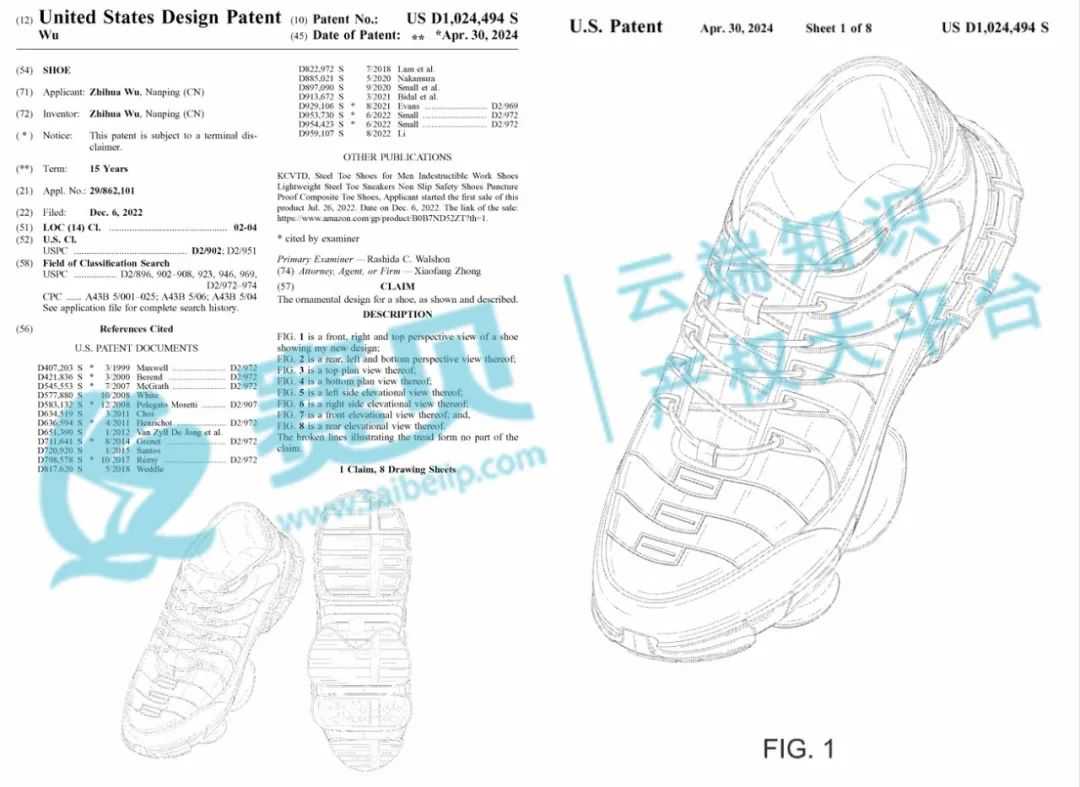 【25-cv-353】国人匿名原告维权，水瓶/钢头鞋TRO专利维权，立即停售下架！未开始冻结账户资金！