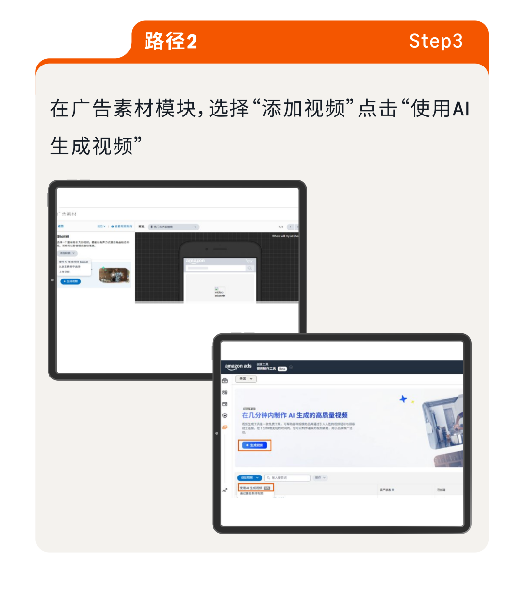 从 “猜不透” 到 “稳增长”：AI 教你拿捏亚马逊消费者的小心思