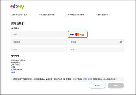 ebay商家业务流程是什么 ? 2025年最新流程优化指南