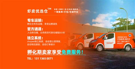 shopee一件代发怎么发货？2025年Shopee一件代发发货全攻略