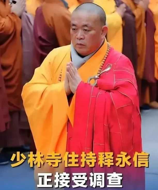 释永信与少林寺 IP 商标护城河构建