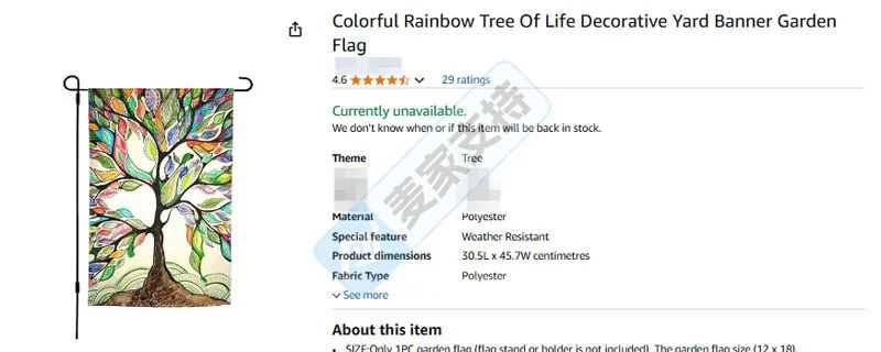 25-cv-01094，生命之树版权神秘维权，187店被TRO冻结！