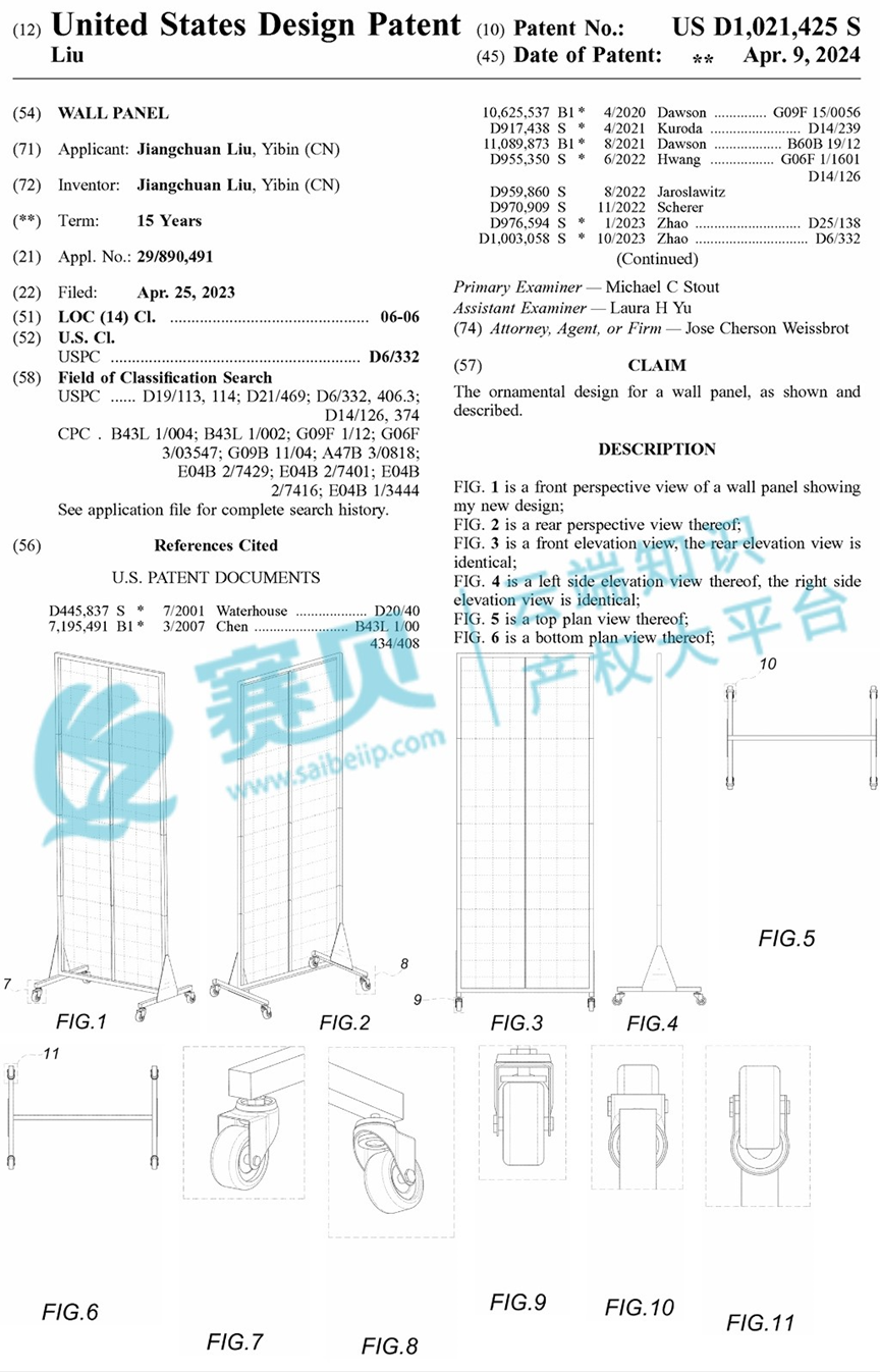 【24-cv-25046】Wall Panel网格架TRO专利维权，立即停售下架！已批准TRO冻结令！