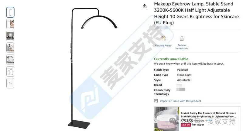 25-cv-01326，警惕！Cosmoglo美容灯全方位知识产权保护，已发起TRO