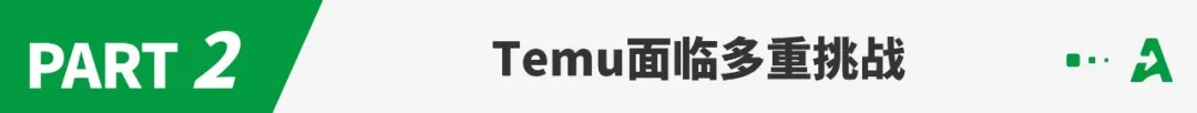 拼多多市值一夜缩水4000亿，狂飙的Temu也慢下来了？