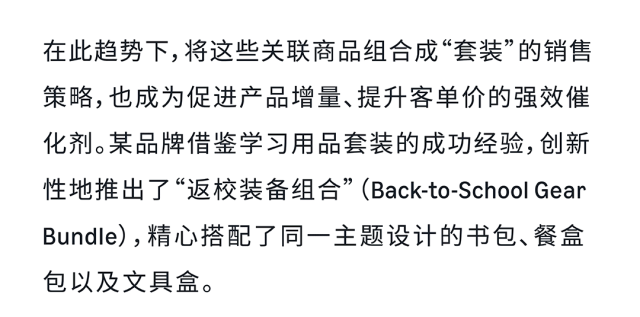 八月亚马逊流量“换季”，如何抓准时机提前布局关键词？