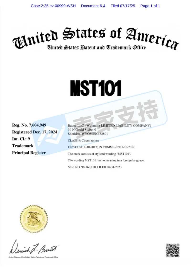 25-cv-00999，TRO冻结预警！MST101商标跨境维权，248店涉案！