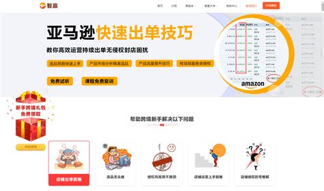 亚马逊周二出单很少怎么回事？2025年亚马逊周二销售低迷原因分析