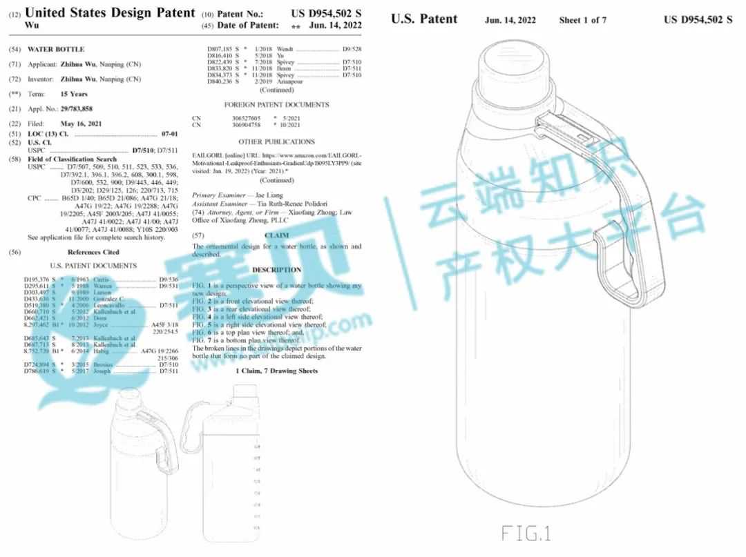 【25-cv-353】国人匿名原告维权，水瓶/钢头鞋TRO专利维权，立即停售下架！未开始冻结账户资金！