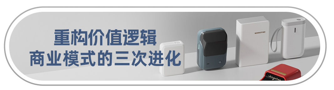 武汉小店5年征服180国！这家标签打印机在亚马逊做对了什么？