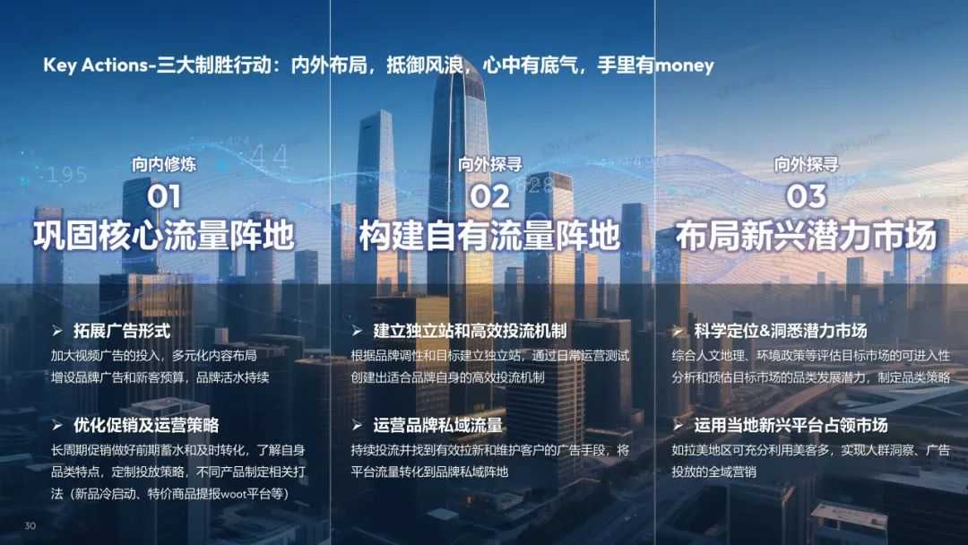 亚马逊PD复盘报告出炉！平台捷报频传，卖家喜忧参半