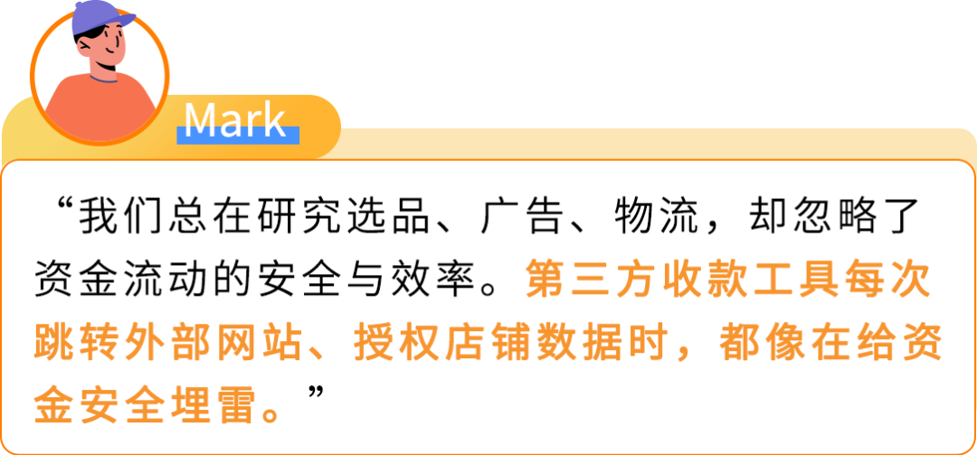 旺季爆单3倍却差点亏光？亚马逊卖家亲述：很多人都忽略了这一生命线