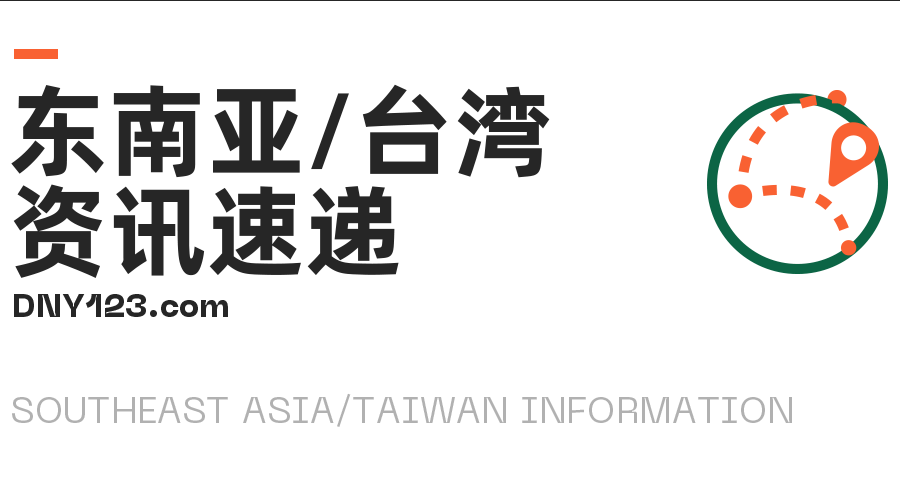 严控非标产品入境！泰国实施100% X光检查；Shopee上线全托管考核：每月评级决定去留；新加坡港口灵活调度：船舶等待时间锐减