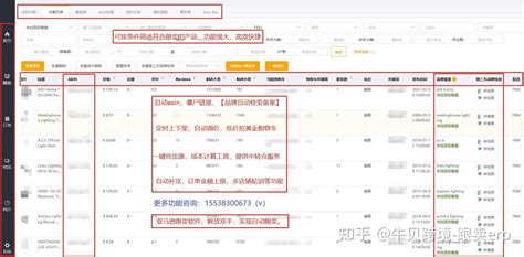亚马逊兼职300能做吗？真实赚钱体验分享