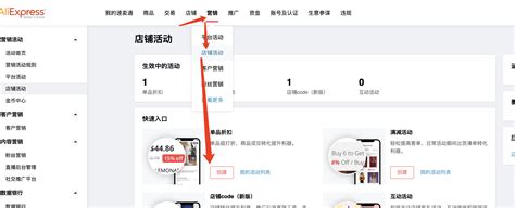 速卖通本土店铺有什么区别？速卖通本土店铺与国际店铺的全面区别与优势分析
