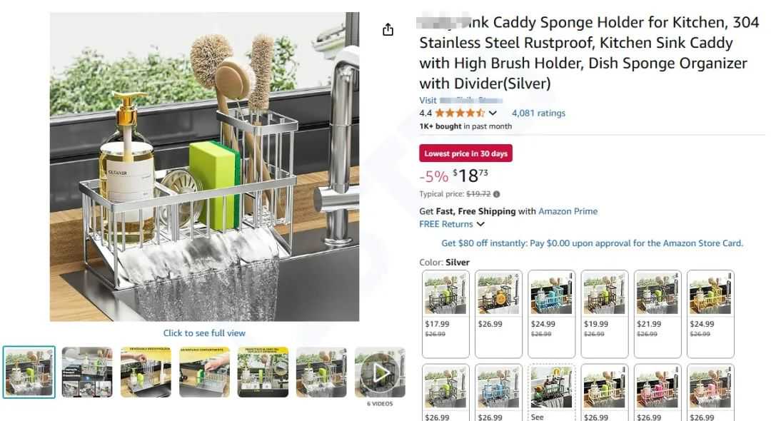 起隐匿案件曝光！涉厨房工具、服饰、美术用品等类目"