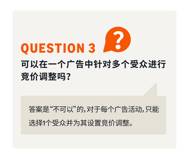 品牌推广也有“精准导航”？亚马逊新功能一键触达潜在顾客！