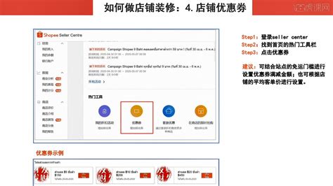 shopee卖家中心怎么登录? 2025年最新登录教程