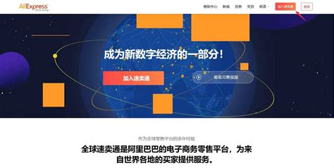 速卖通开了一年了第二年还要交钱吗？速卖通第二年续费政策详解