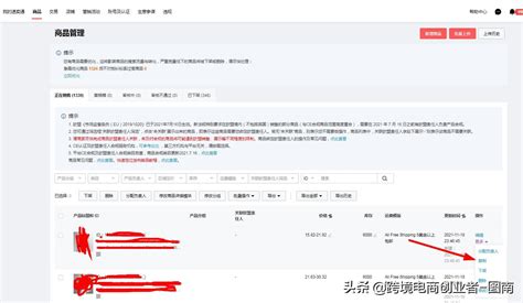 速卖通怎么做起来 ? 新手卖家快速提升店铺销量与流量策略