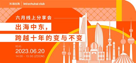 中东电商NoonNoonOne会员政策 ? 如何免费注册并享受独家优惠？