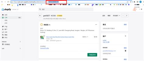 Shopify发货程序新增字段heldBy公告？2025年如何利用heldBy字段优化发货效率