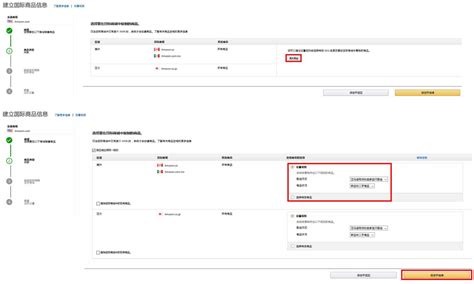 亚马逊的支付在哪里查看? 亚马逊支付明细在线查找步骤指南